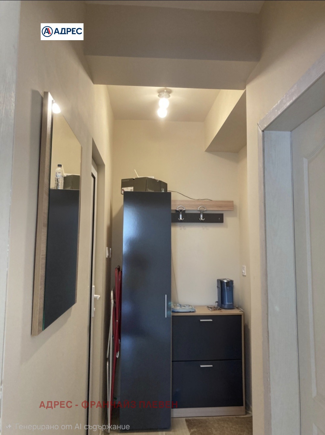 ������� 2-����� | Imot.bg � ����������� 7