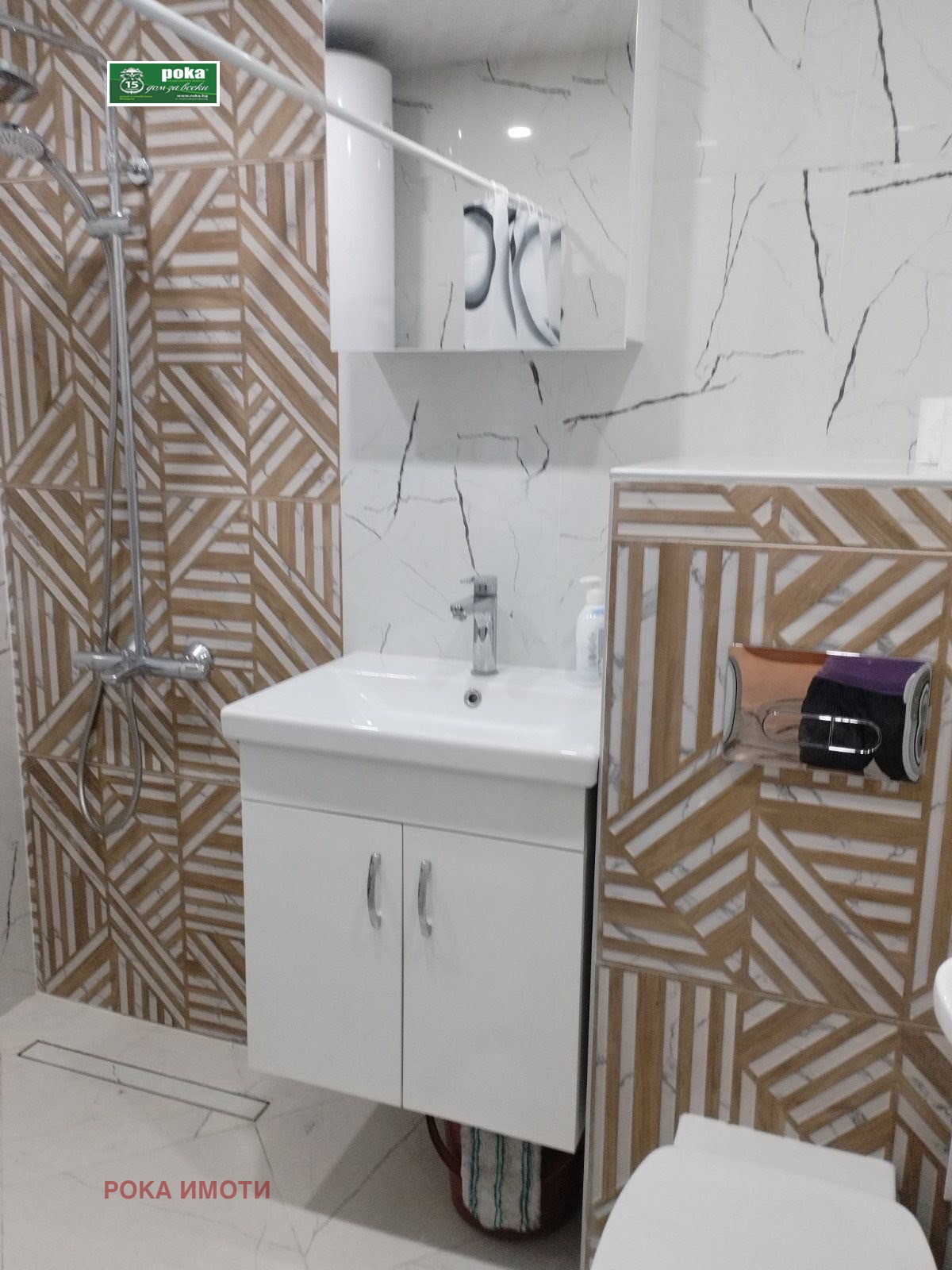 ������� 3-����� | Imot.bg � ����������� 6