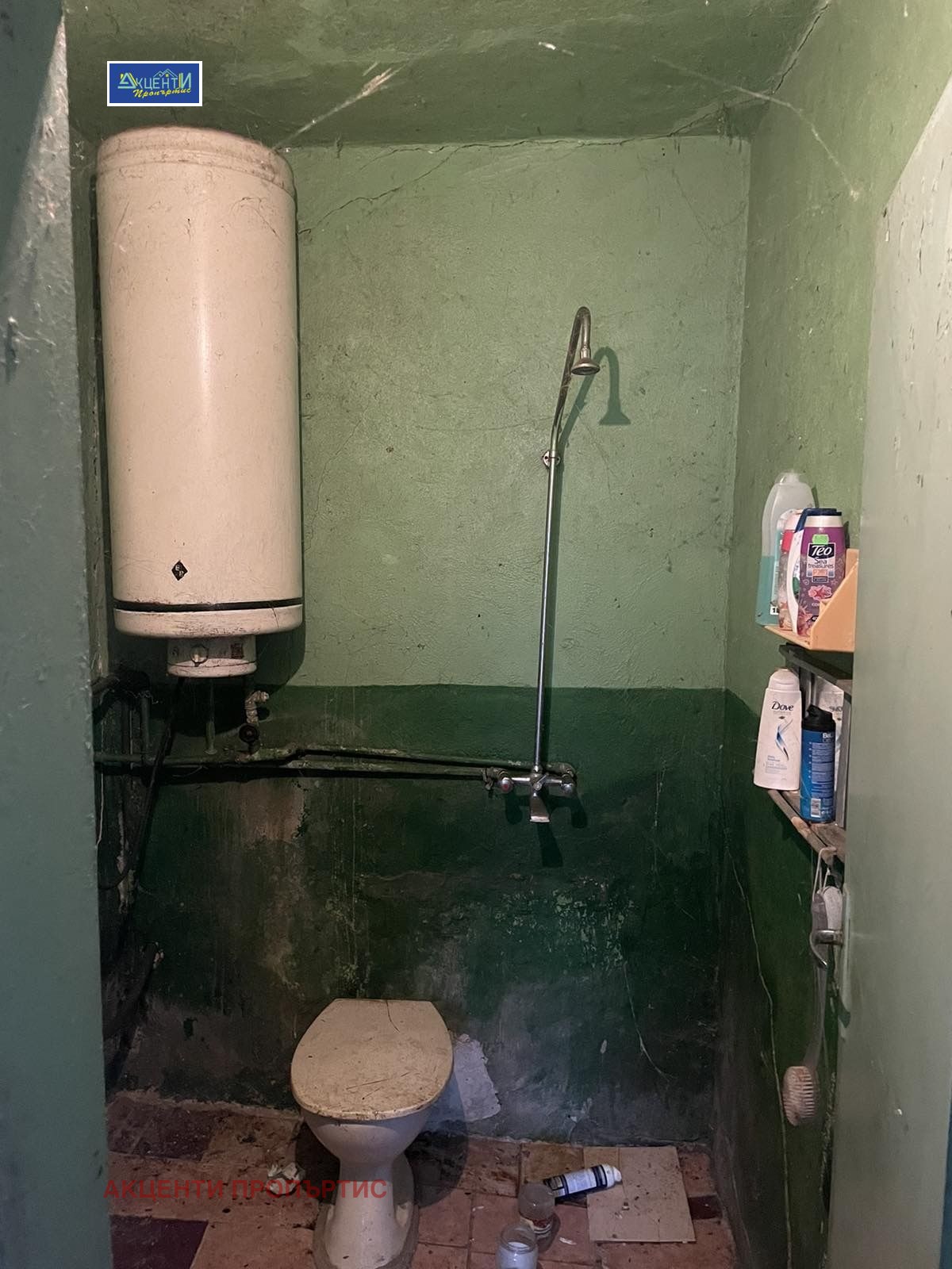 ������� ���� | Imot.bg � ����������� 8