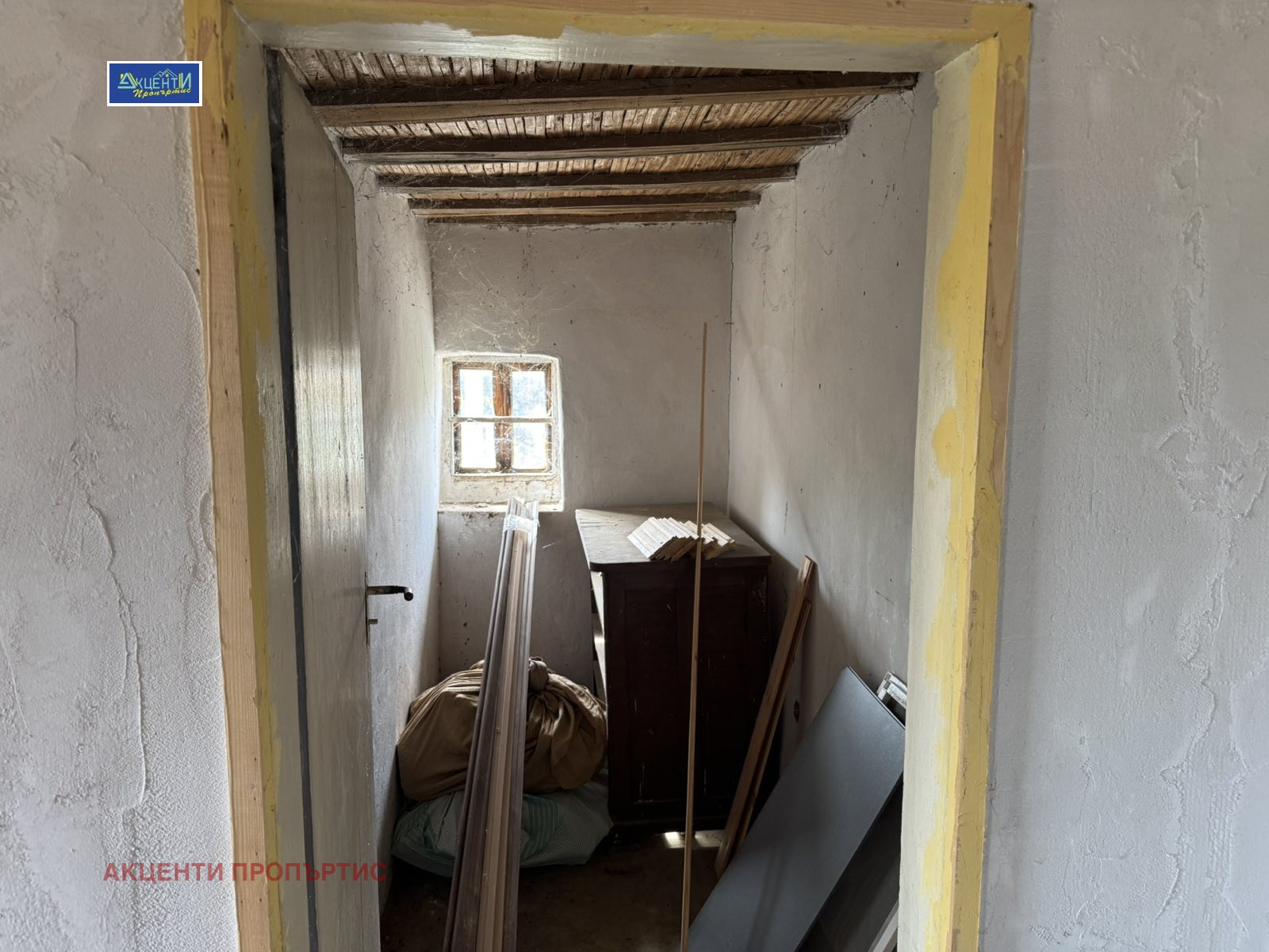 ������� ���� | Imot.bg � ����������� 17