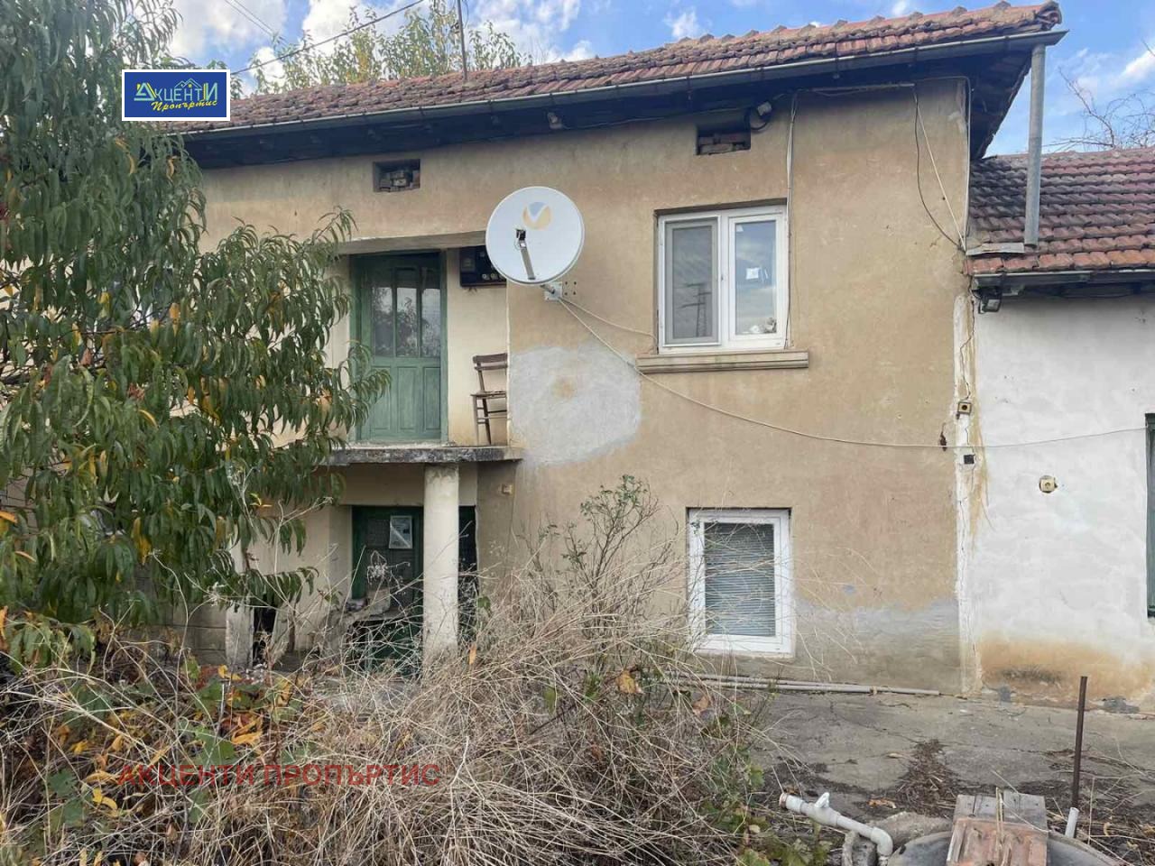 ������� ���� | Imot.bg � ����������� 5