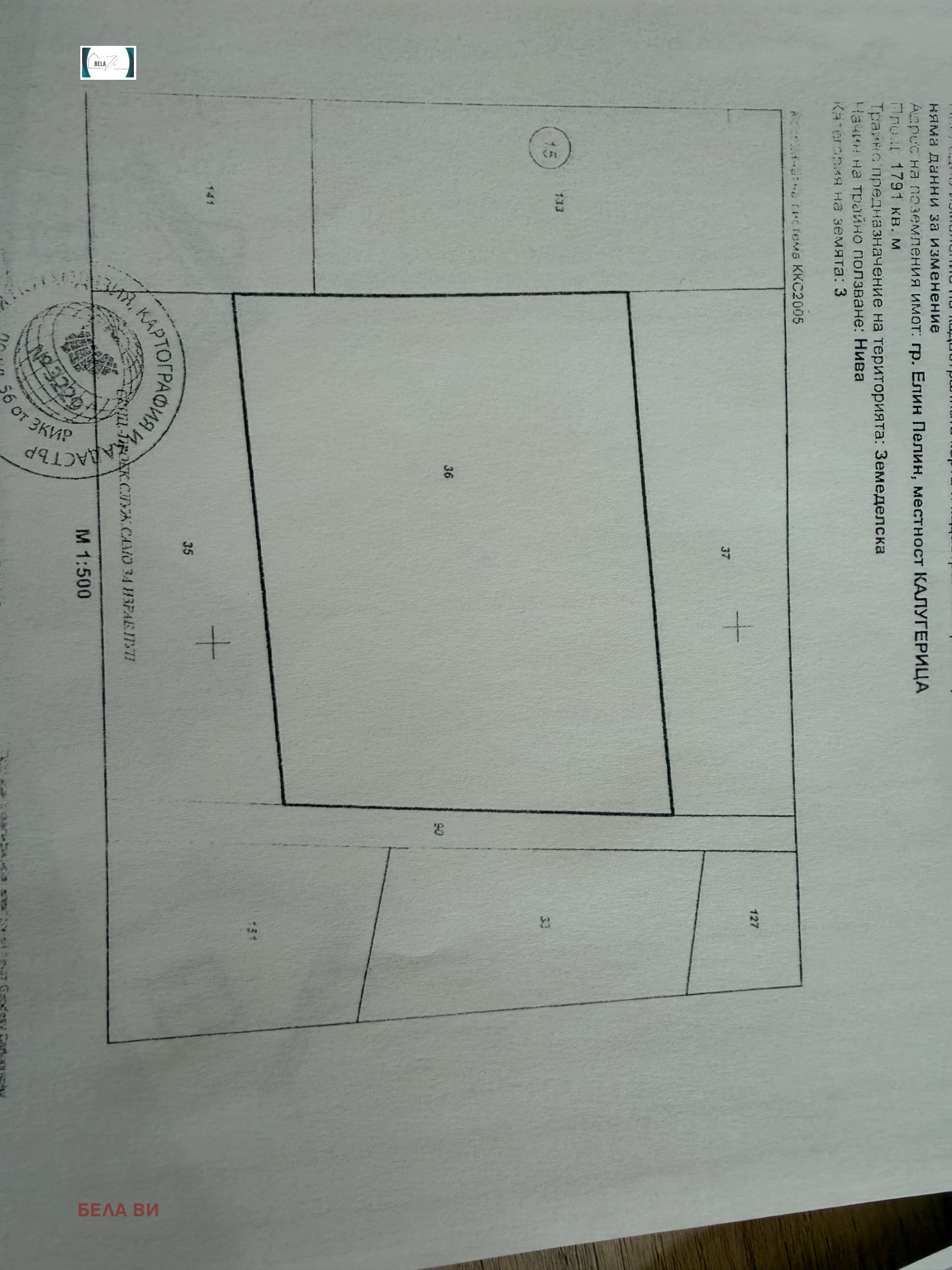 ������� ���������� ���� | Imot.bg � ����������� 1