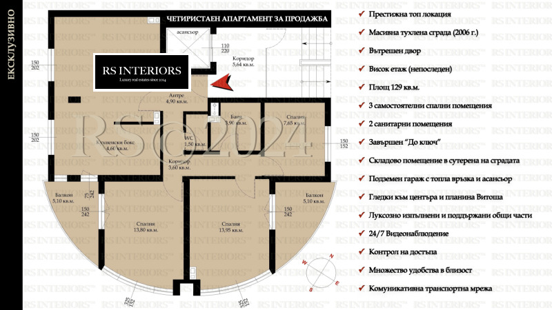 Продава 4-СТАЕН, гр. София, Борово, снимка 1 - Aпартаменти - 47694090