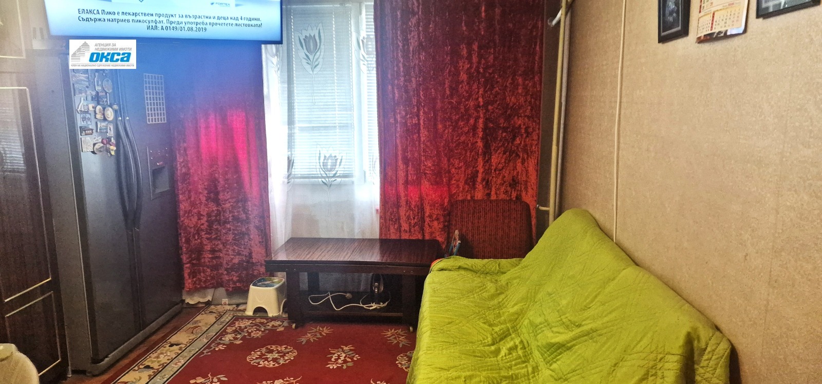 Продава 2-СТАЕН, гр. Плевен, Сторгозия, снимка 3 - Апартаменти - 53996201