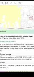 Продава ПАРЦЕЛ, гр. Петрич, област Благоевград, снимка 4