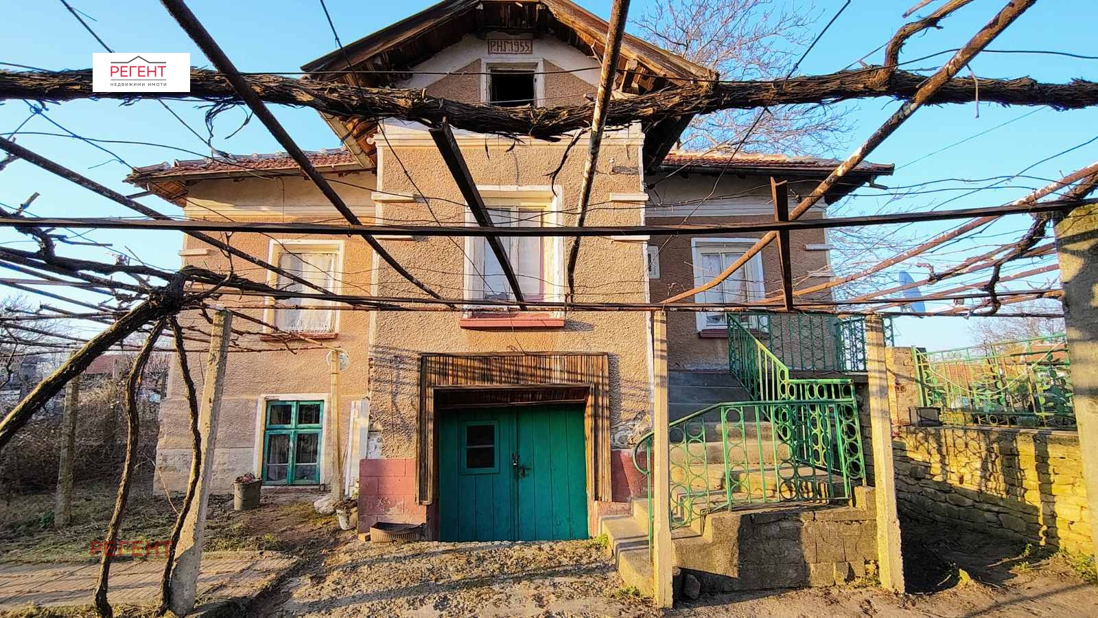 ������� ���� | Imot.bg � ����������� 4