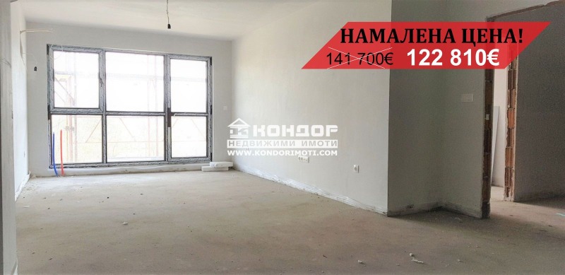 Eladó  2 hálószobás Plovdiv , Karsijaka , 95 négyzetméter | 95177600