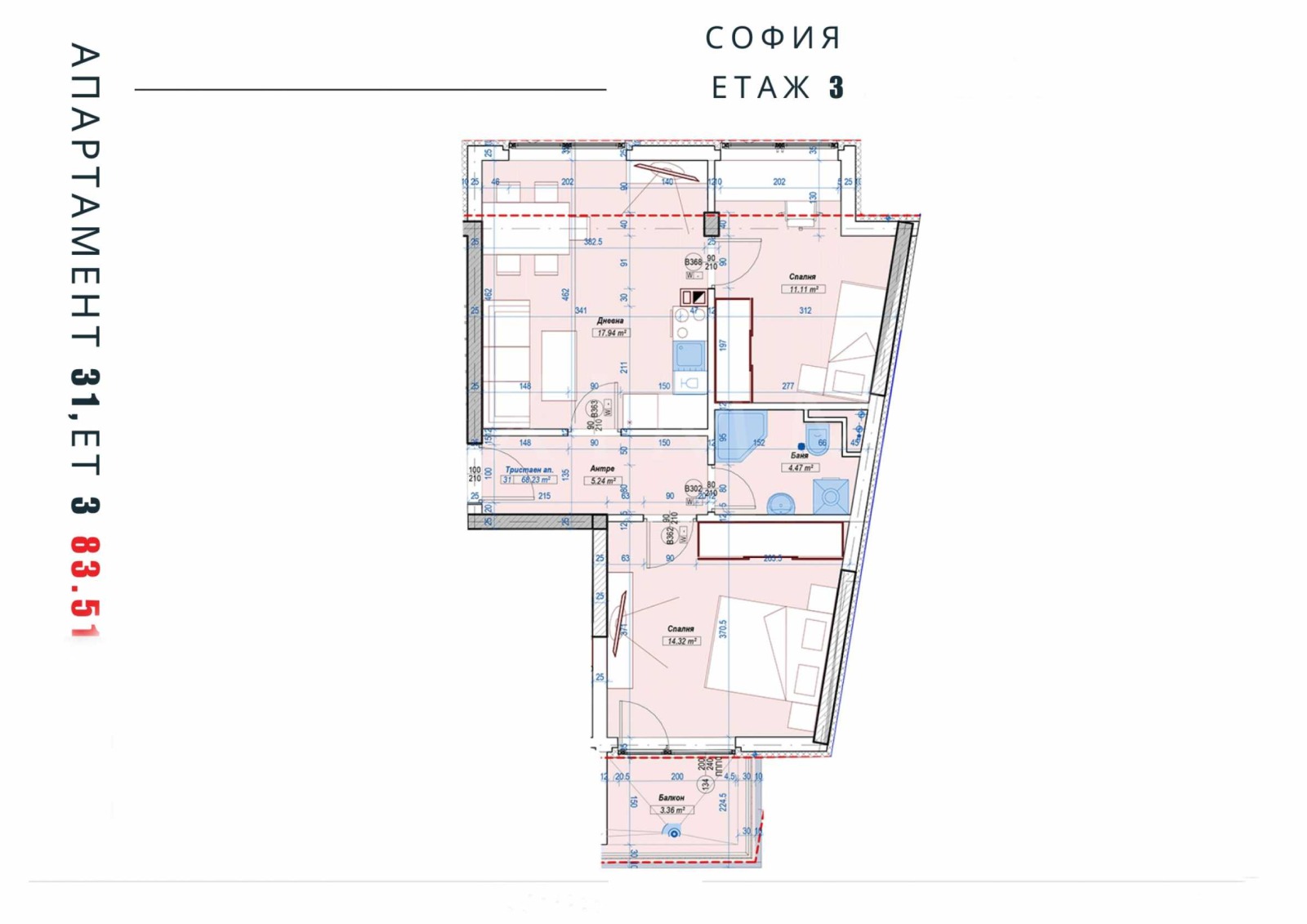 Продава 3-СТАЕН, гр. София, Слатина, снимка 2 - Апартаменти - 53982660