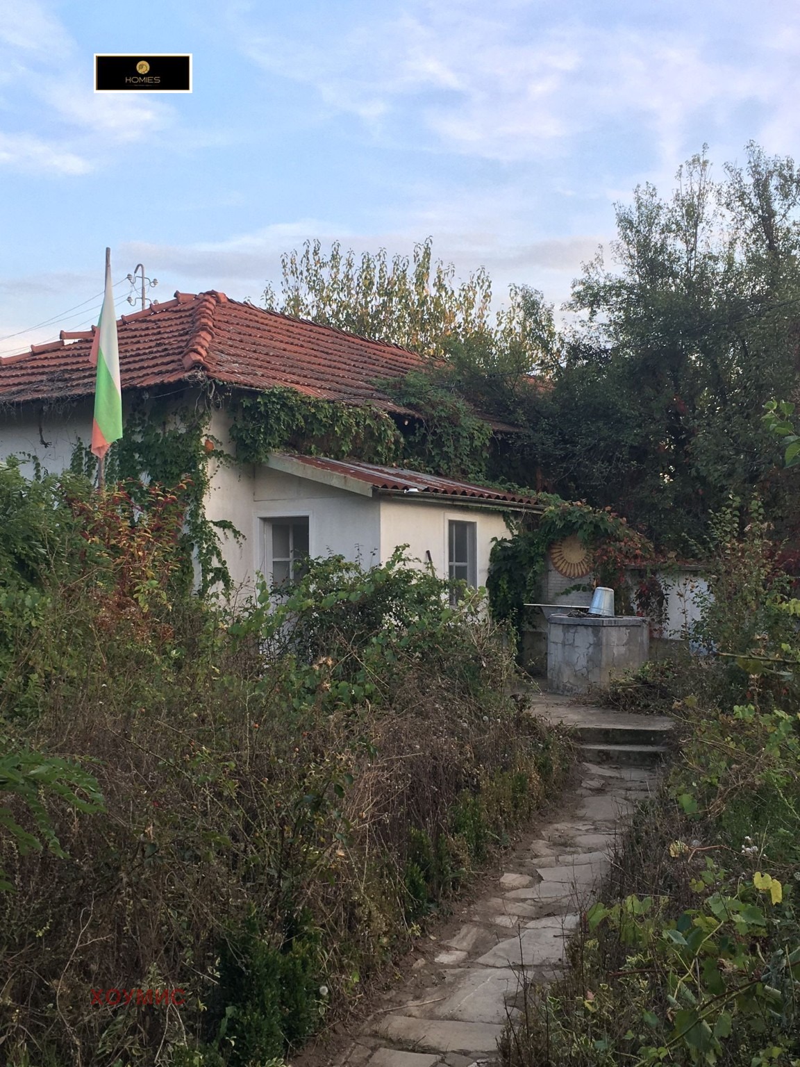 Продава КЪЩА, с. Марково, област Стара Загора