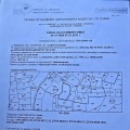 Продава ПАРЦЕЛ, град София, с. Кокаляне • 89000 € • 99140333 — Holmes.bg