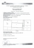 Продава ЗЕМЕДЕЛСКА ЗЕМЯ, гр. Аксаково, област Варна, снимка 5