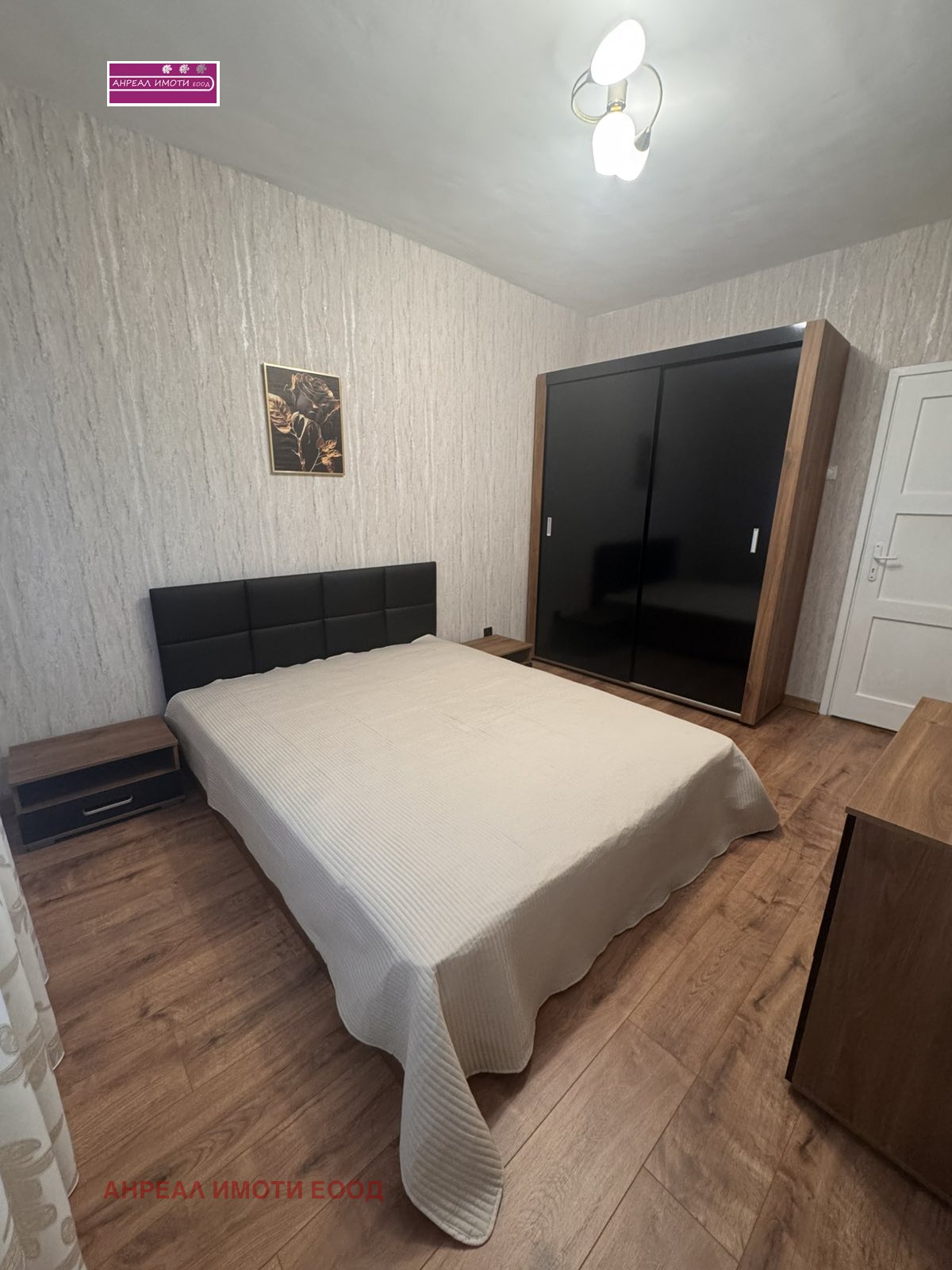 ������� 2-����� | Imot.bg � ����������� 5