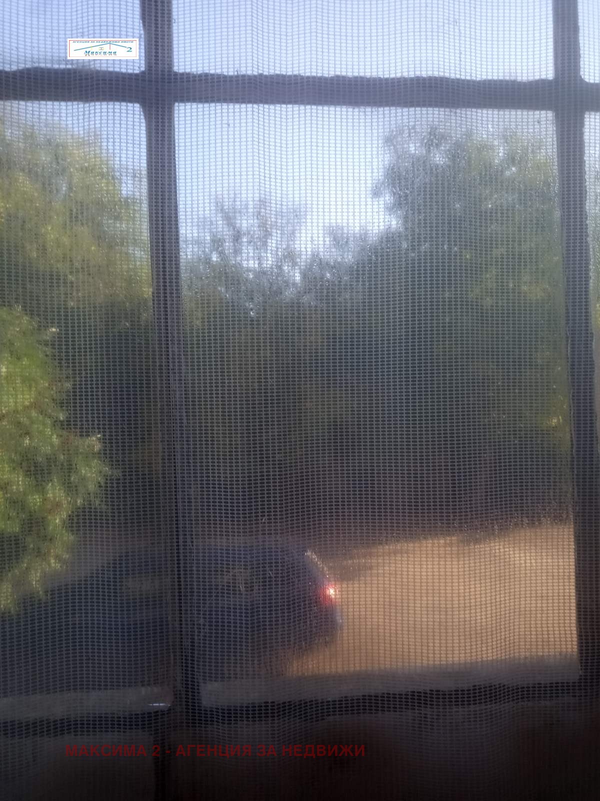 ������� 2-����� | Imot.bg � ����������� 14