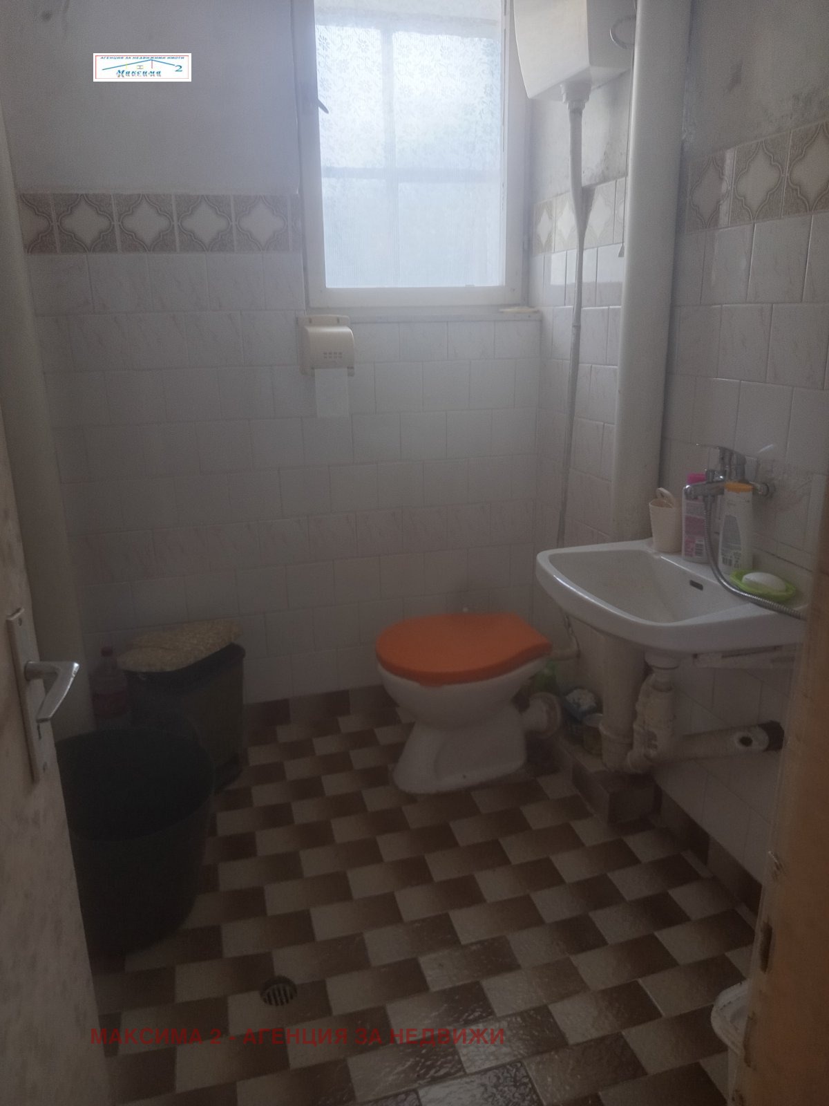 ������� 2-����� | Imot.bg � ����������� 7