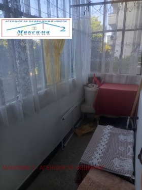 ������� 2-����� | Imot.bg � ����� ������ 4