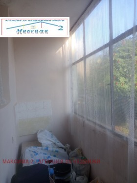 ������� 2-����� | Imot.bg � ����� ������ 10