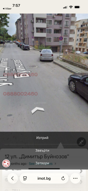 ������� ���������� | Imot.bg � ����� ������ 2