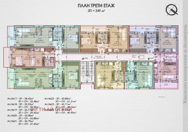 Продава 2-СТАЕН, гр. Велинград, област Пазарджик, снимка 5 - Aпартаменти - 46592378