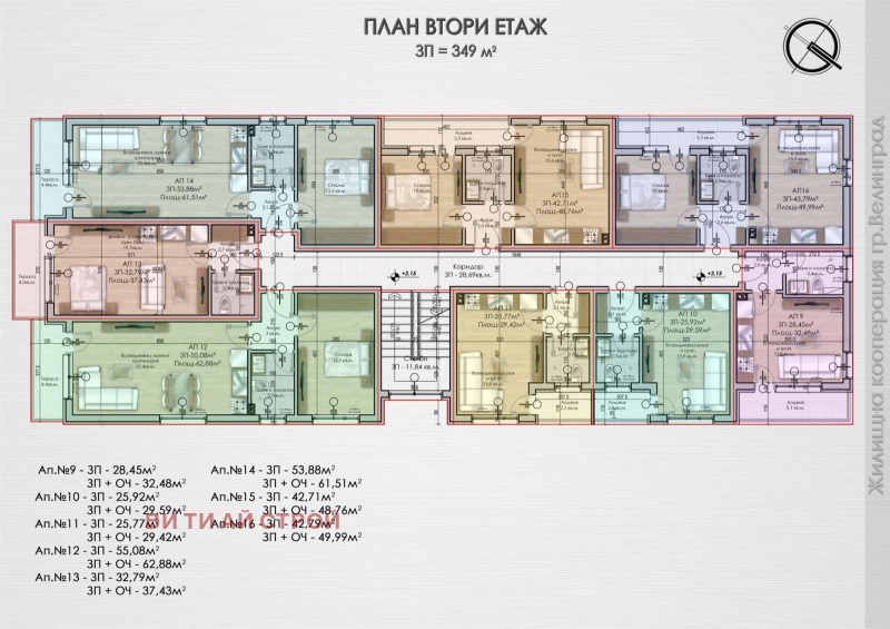 Продава 2-СТАЕН, гр. Велинград, област Пазарджик, снимка 4 - Aпартаменти - 46592378