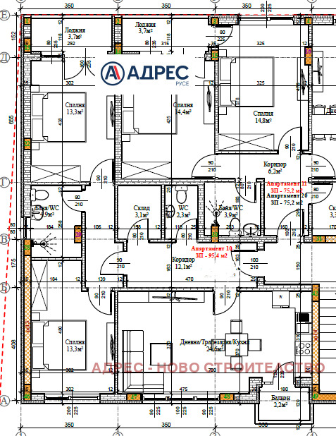 Продава 3-СТАЕН, гр. Русе, Здравец Изток, снимка 5 - Aпартаменти - 48022189