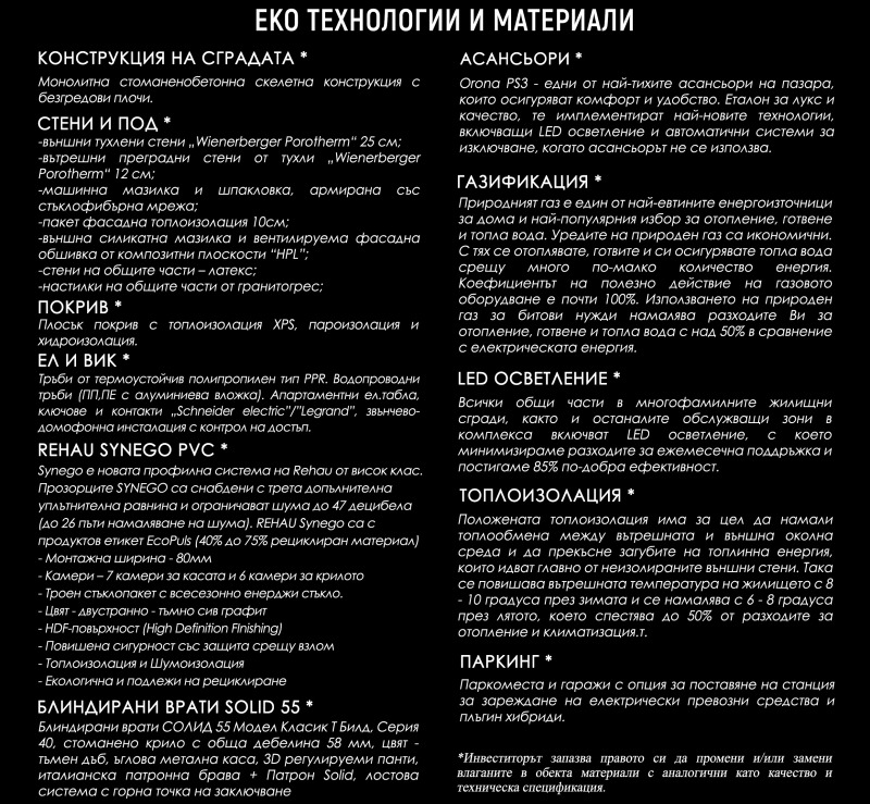 Продава 4-СТАЕН, гр. София, Манастирски ливади, снимка 10 - Aпартаменти - 47591949