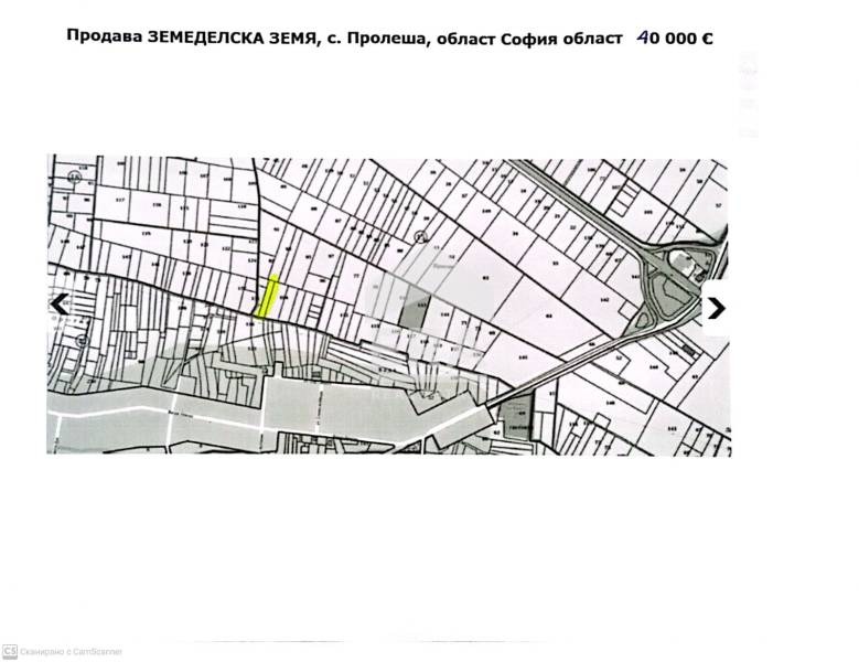 Продава ПАРЦЕЛ, с. Пролеша, област София област, снимка 1 - Парцели - 49274454