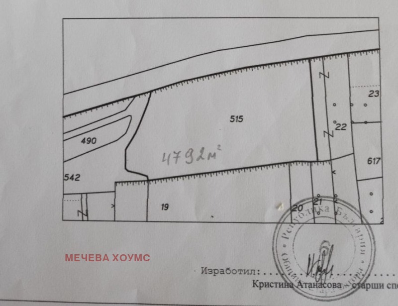 Продава ПАРЦЕЛ, с. Малка Верея, област Стара Загора