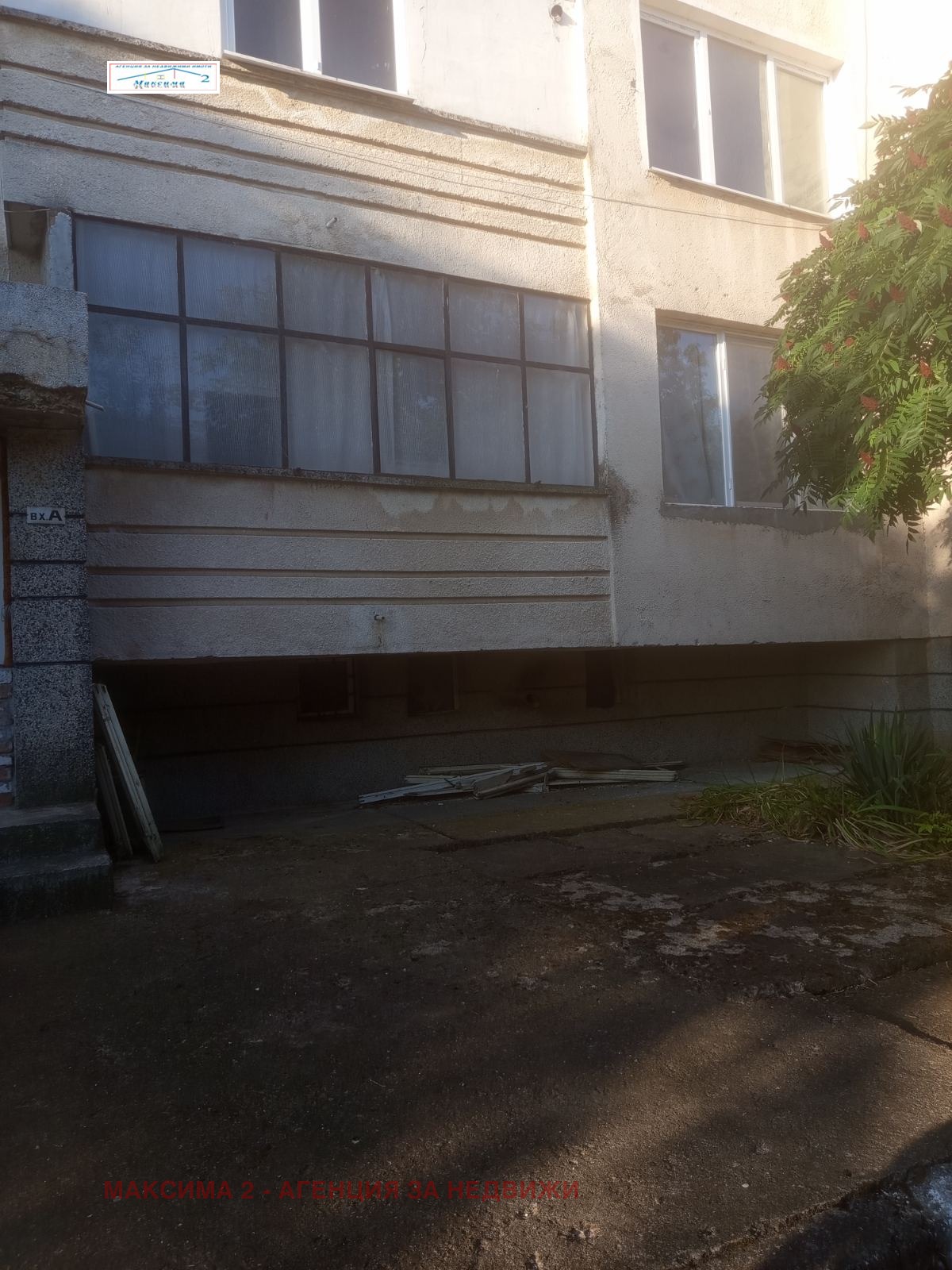 Продава 2-СТАЕН, с. Телиш, област Плевен, снимка 11 - Апартаменти - 55621163
