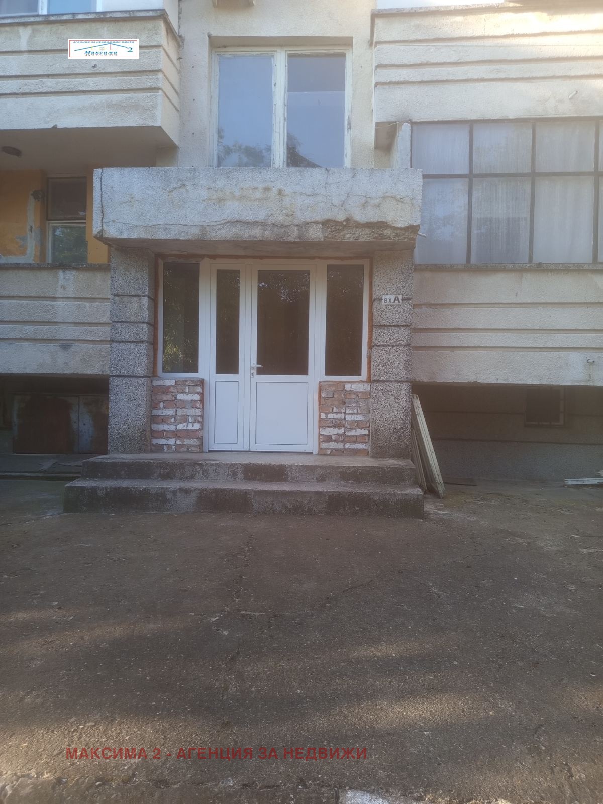 Продава 2-СТАЕН, с. Телиш, област Плевен, снимка 13 - Апартаменти - 55621163