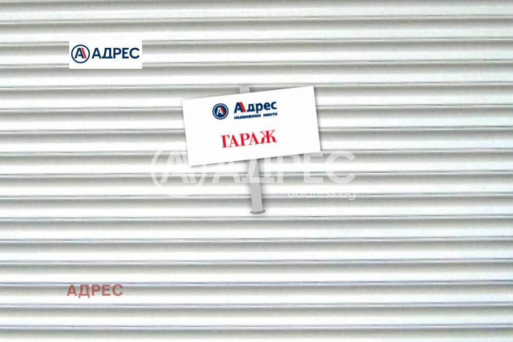 Продава ГАРАЖ, ПАРКОМЯСТО, гр. Варна, Виница