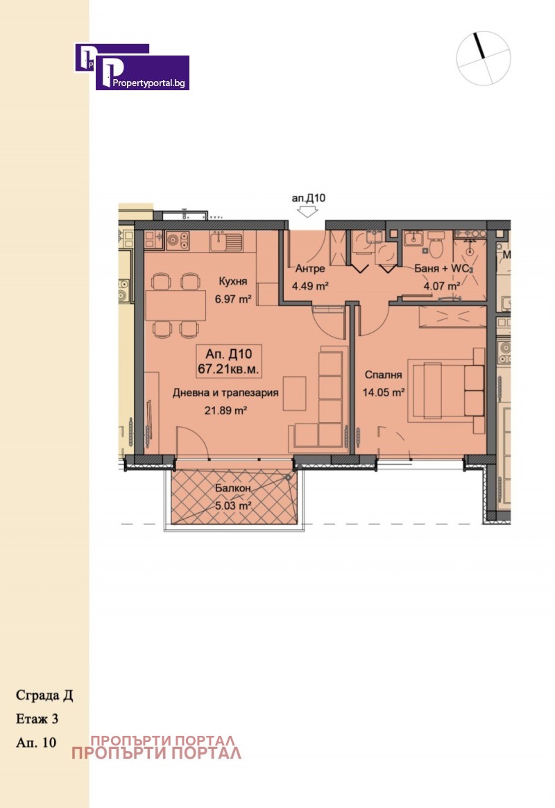 Продава 2-СТАЕН в град София, Симеоново - 83 кв.м / 242 500 € » 474 288.78 лв., ПРОПЪРТИ ПОРТАЛ