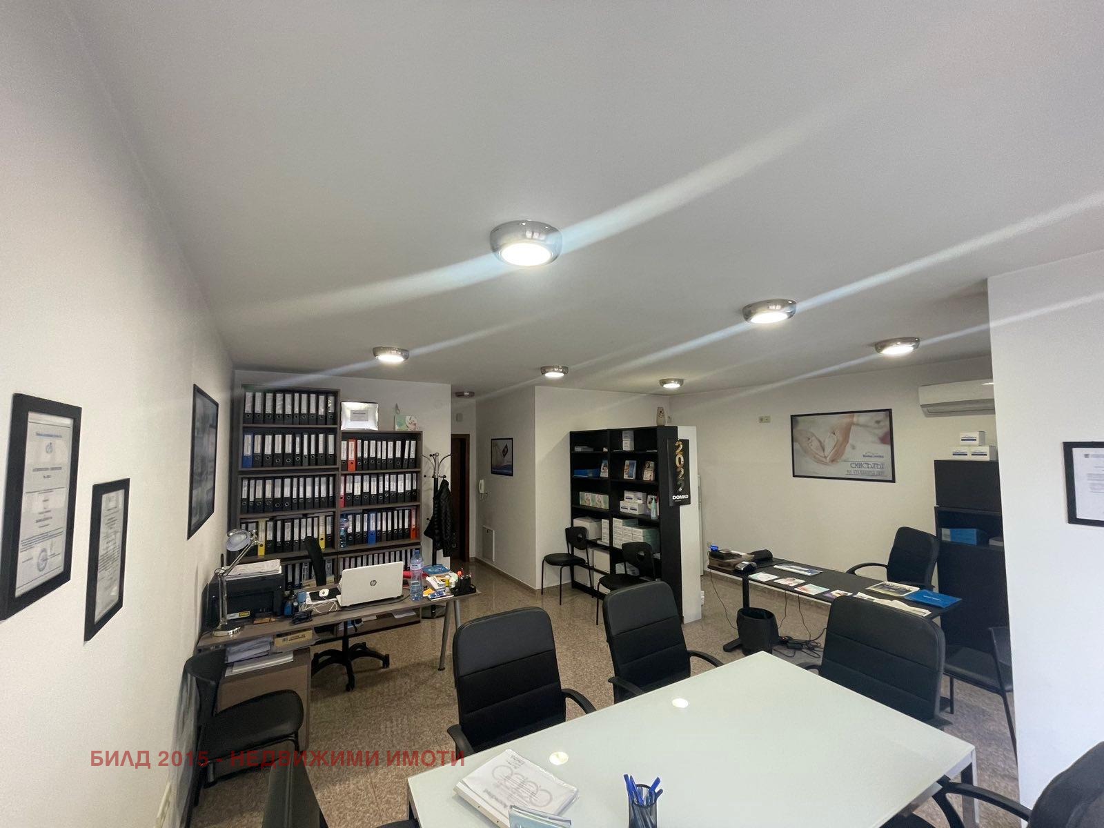 ������� ���� | Imot.bg � ����������� 2