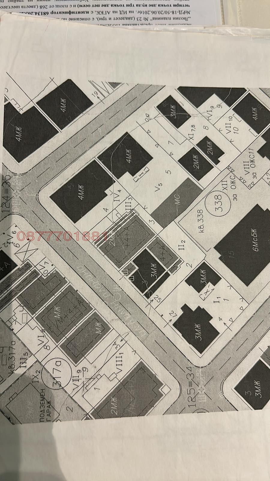 ������� ���������� | Imot.bg � ����������� 2