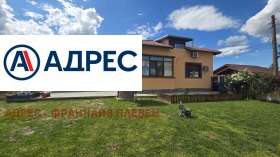 Huis Jasen, regio Pleven