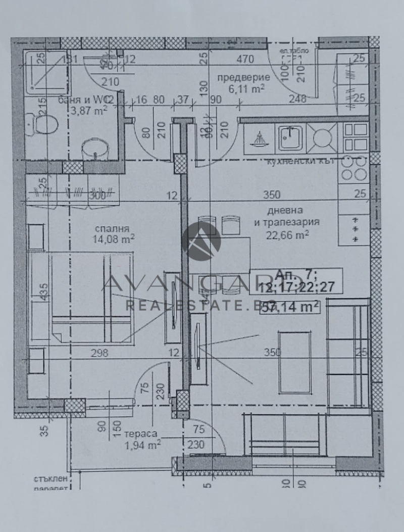 Продава 3-СТАЕН, гр. Пловдив, Кършияка, снимка 2 - Aпартаменти - 48365326