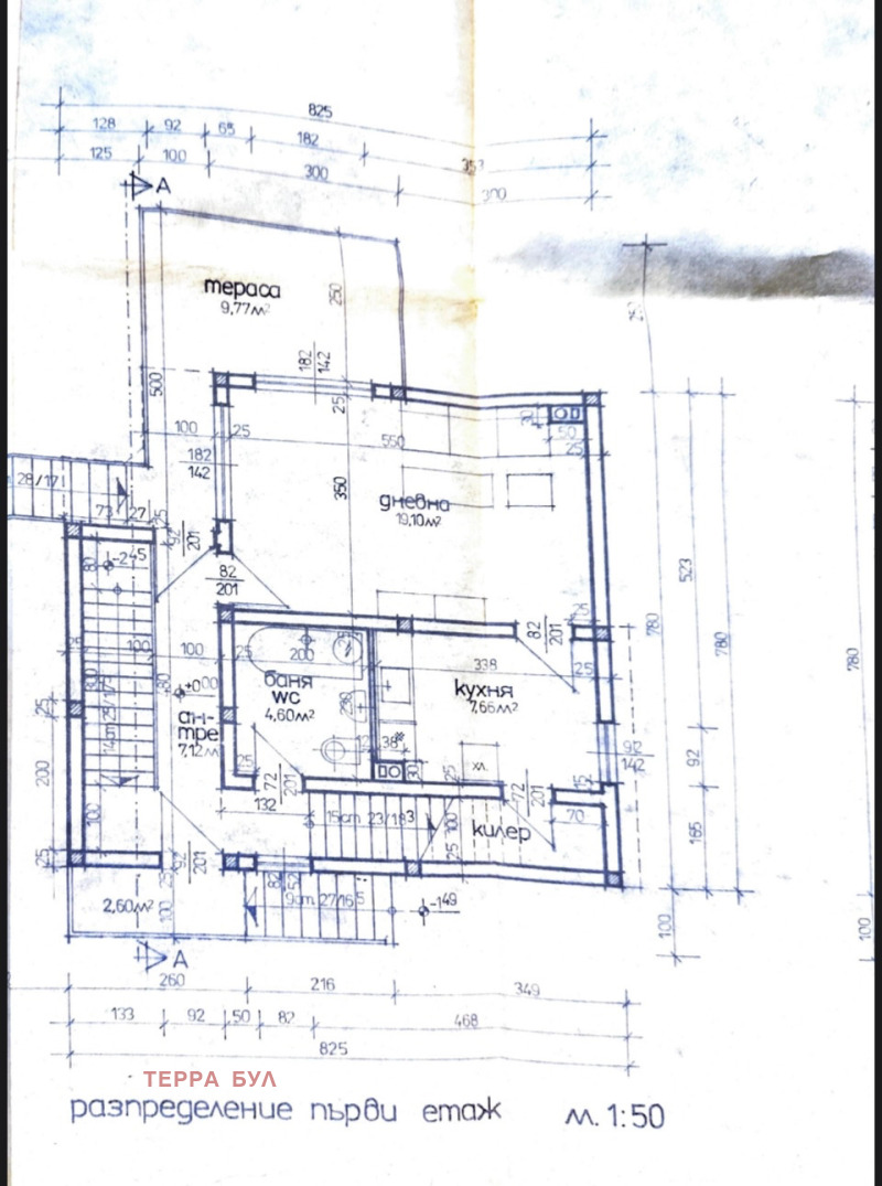 Продава КЪЩА, с. Гълъбово, област Пловдив, снимка 3 - Къщи - 48357138