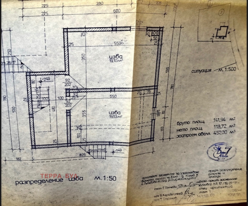 Продава КЪЩА, с. Гълъбово, област Пловдив, снимка 2 - Къщи - 48357138