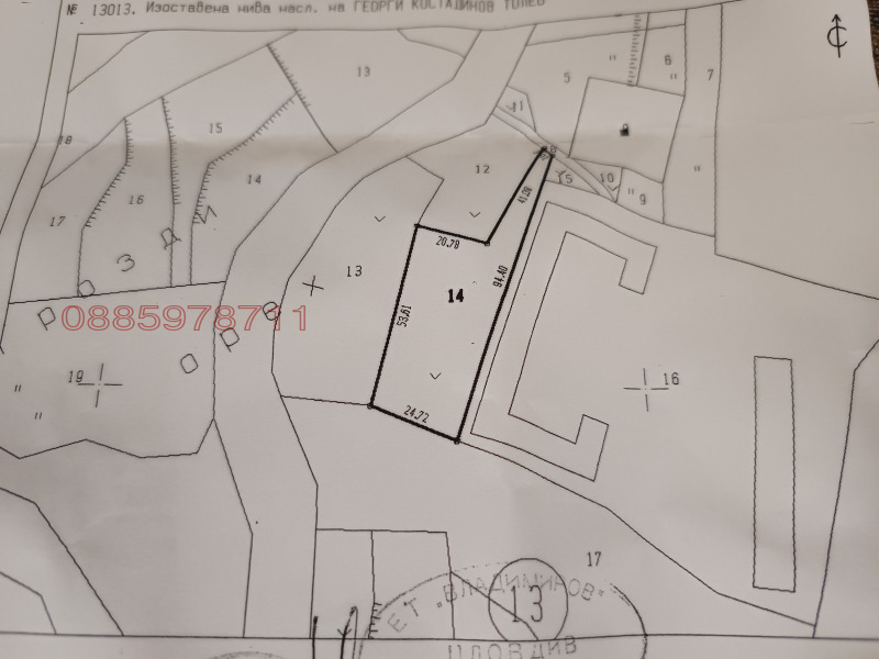 Til salg  Jord region Plovdiv , Oreshets , 1741 dka | 40941133