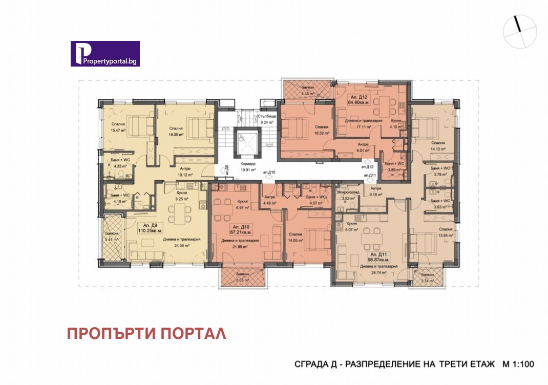 Продава 2-СТАЕН, гр. София, Симеоново, снимка 2 - Апартаменти - 53786534