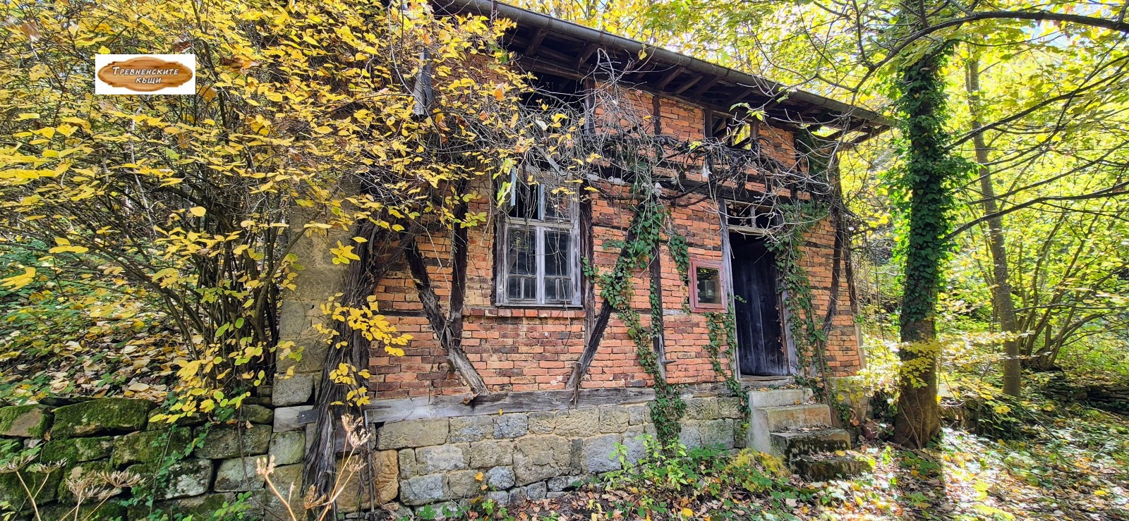 Продава КЪЩА, гр. Трявна, област Габрово