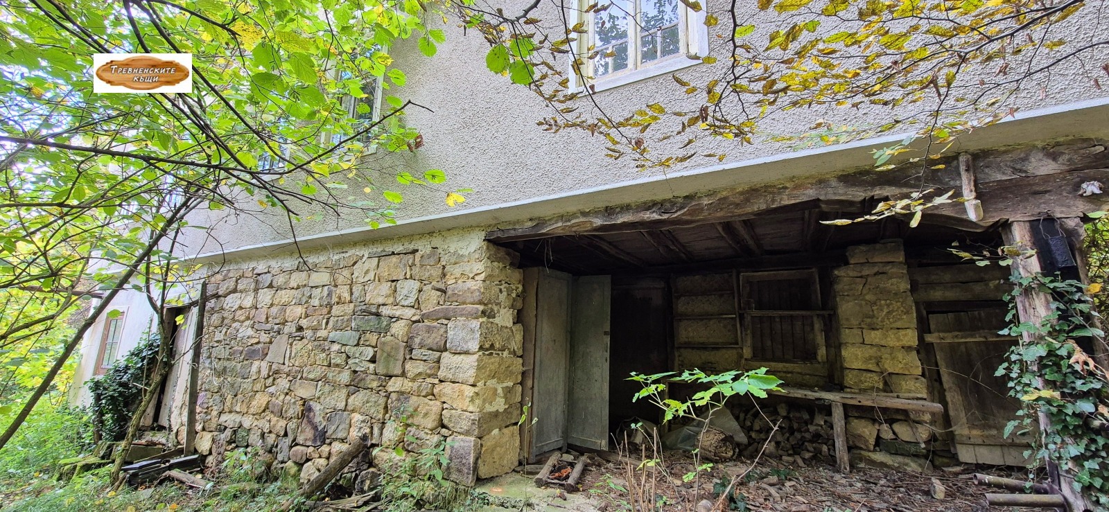 Продава КЪЩА, гр. Трявна, област Габрово, снимка 5 - Къщи - 53723799