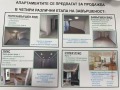 Продава 2-СТАЕН, гр. Плевен, Идеален център, снимка 16