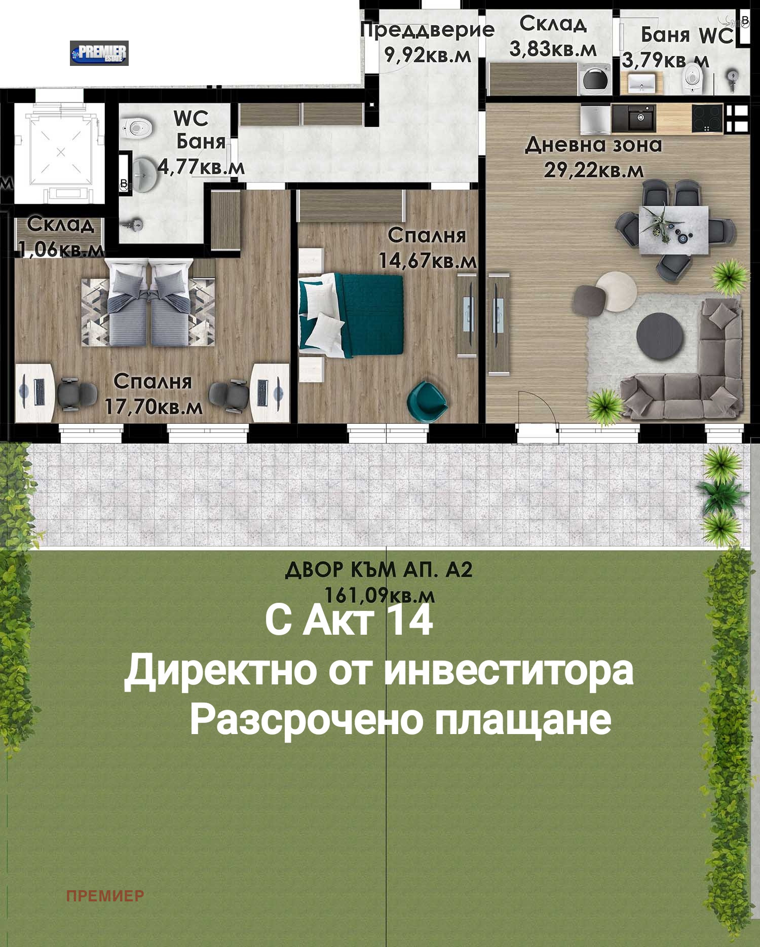 Продава 3-СТАЕН | Imot.bg — изображение 2