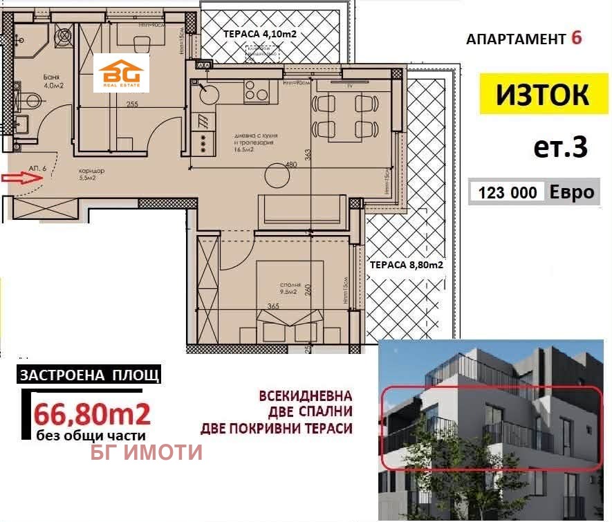 ������� 3-����� | Imot.bg � ����������� 1