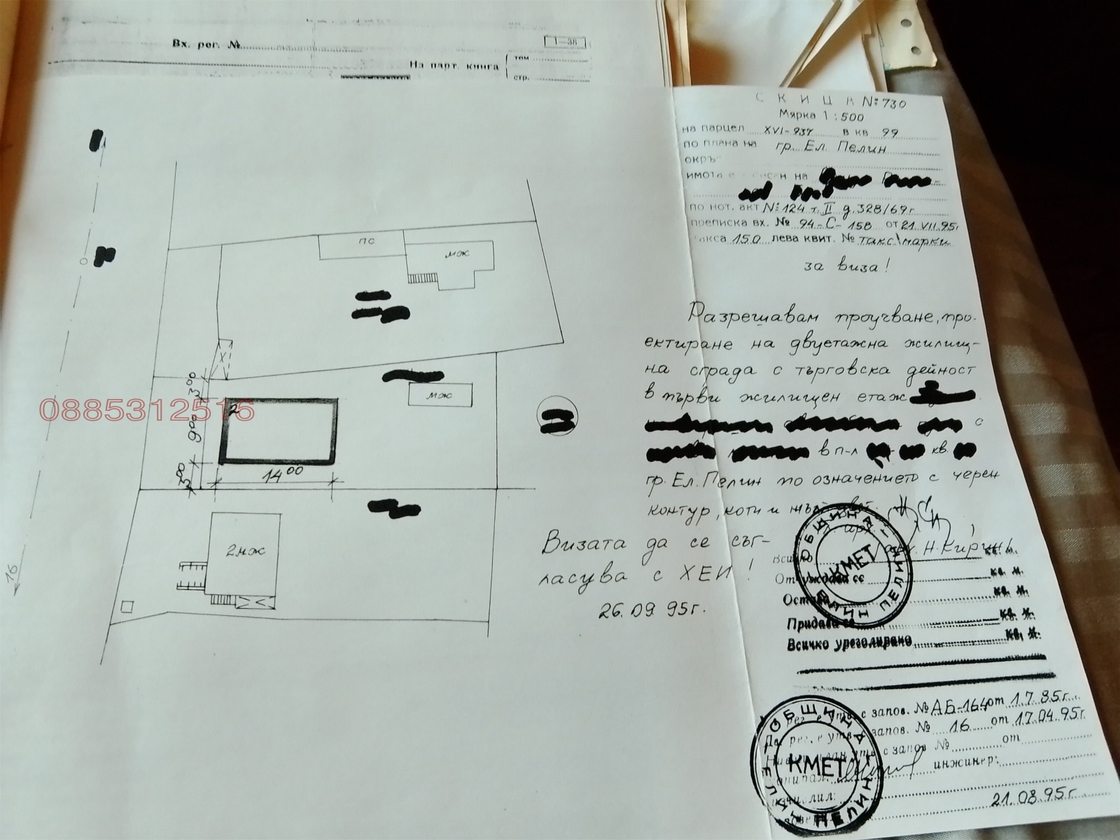 ������� ���� | Imot.bg � ����������� 1