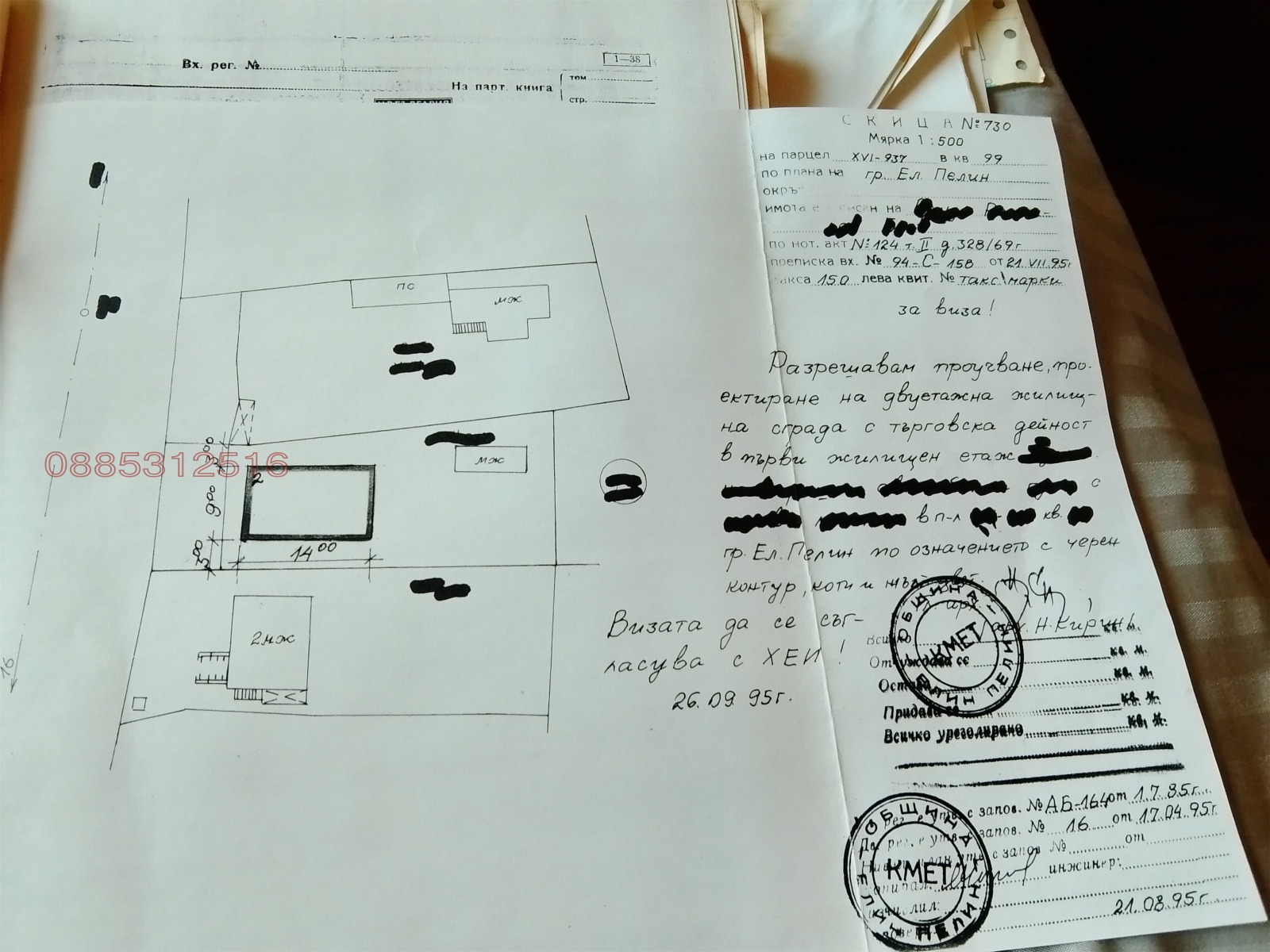 ������� ���� | Imot.bg � ����������� 2