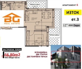 ������� 3-����� | Imot.bg � ����� ������ 5