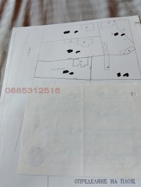 ������� ���� | Imot.bg � ����� ������ 4