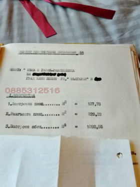 ������� ���� | Imot.bg � ����� ������ 3