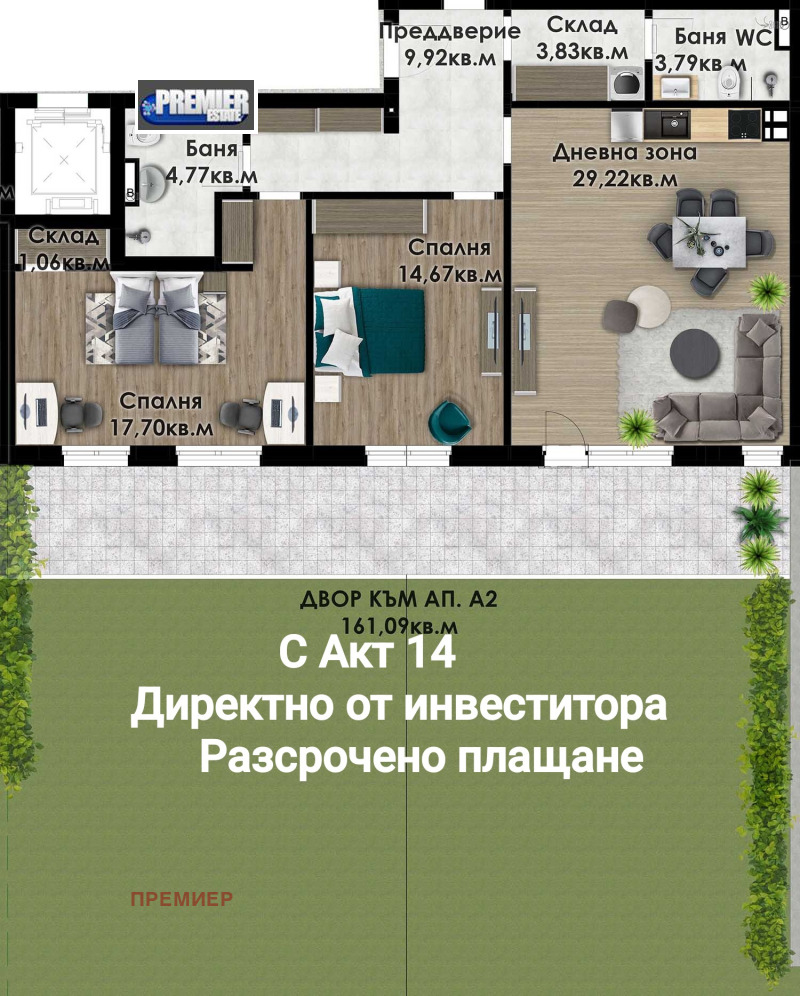 Zu verkaufen  2 Schlafzimmer Plowdiw , Juschen , 279 qm | 55915648